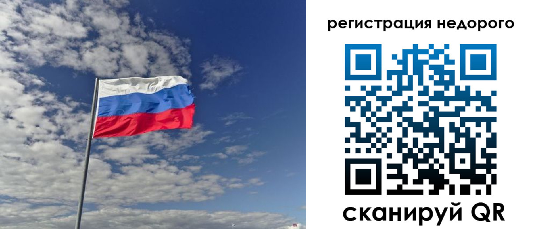прописка от собственника в Ярославле