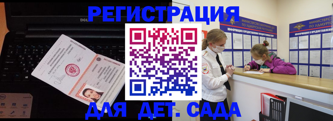 найти адрес прописки в Ярославле