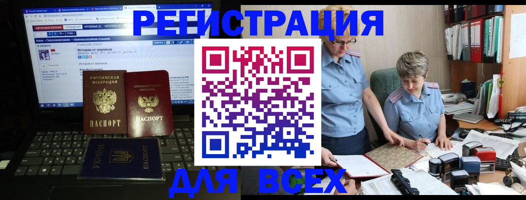 временная регистрация в квартире в Ярославле